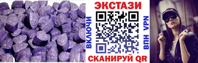 Ecstasy mix kraken ТОР darknet Telegram Миллерово