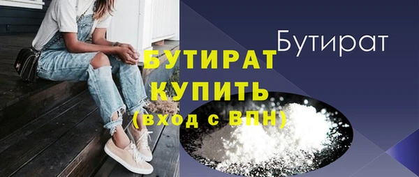 мефедрон Ельня