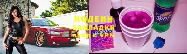 мефедрон Ельня