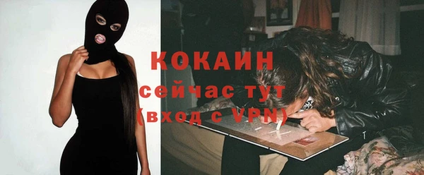 мефедрон Ельня