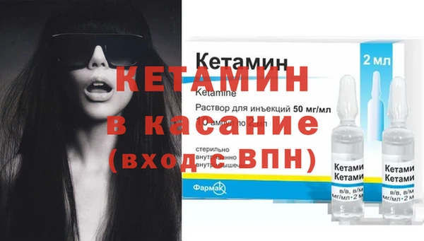 мефедрон Ельня