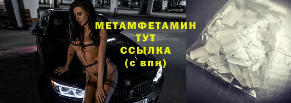 меф Елабуга