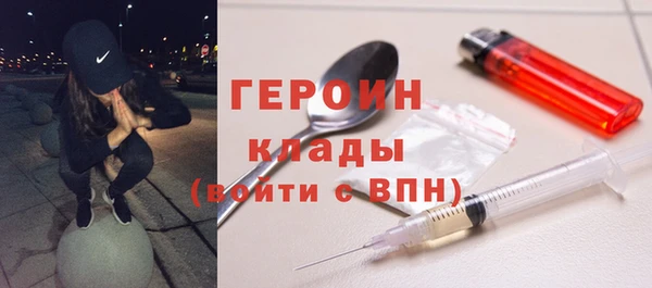 соль ск Елизово