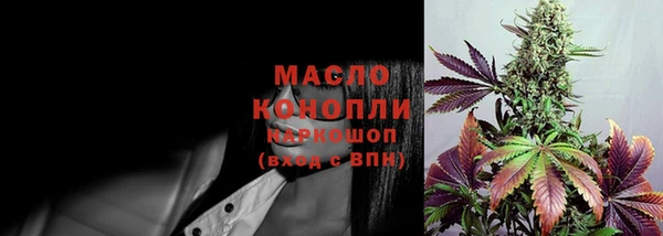 соль ск Елизово