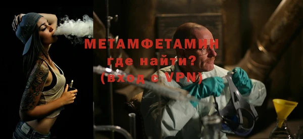 круглые Павловск