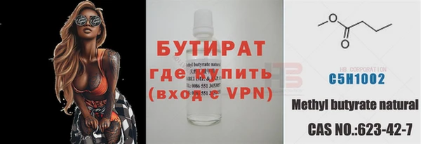 мефедрон Ельня