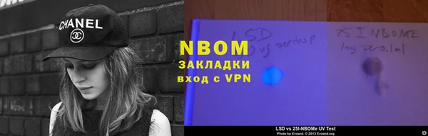 соль ск Елизово