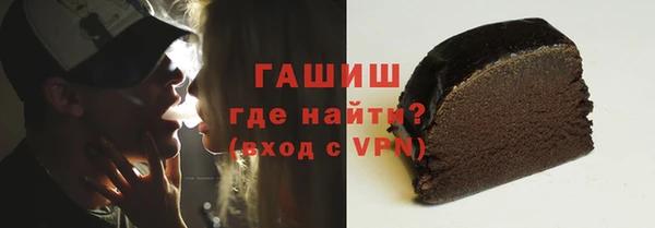 мефедрон Ельня