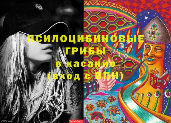 мефедрон Ельня