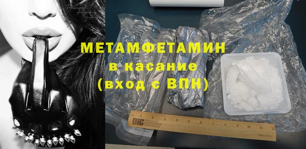 меф Елабуга