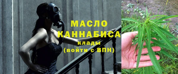 соль ск Елизово