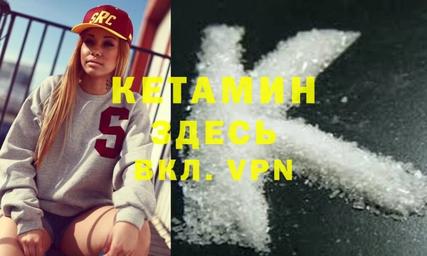 мефедрон Ельня
