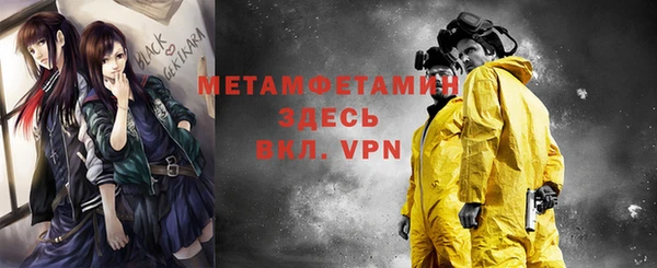 соль ск Елизово