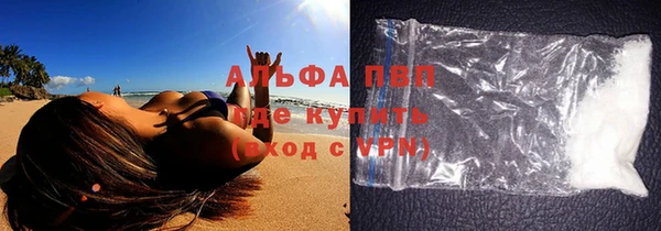 мефедрон Ельня