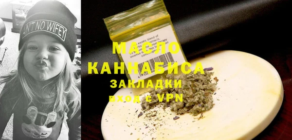 меф Елабуга