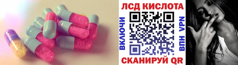 ЛСД экстази ecstasy  МЕГА ссылка  Миллерово  хочу  