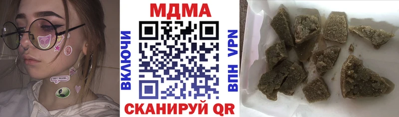 площадка Telegram  Миллерово  MDMA VHQ 
