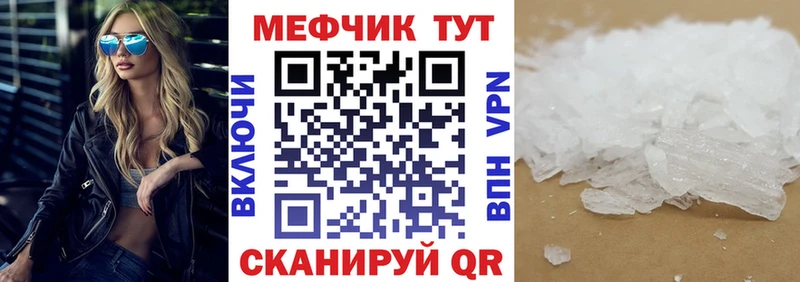 наркошоп  Миллерово  Меф мяу мяу 