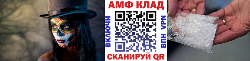 МЕТАМФЕТАМИН мет  Миллерово 