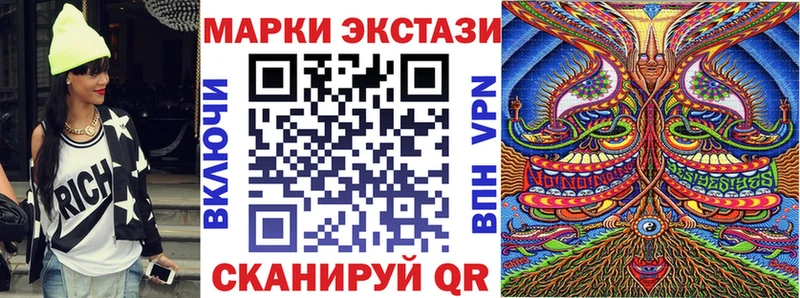 ссылка на мегу вход где можно купить Миллерово Наркотические марки 1,8мг