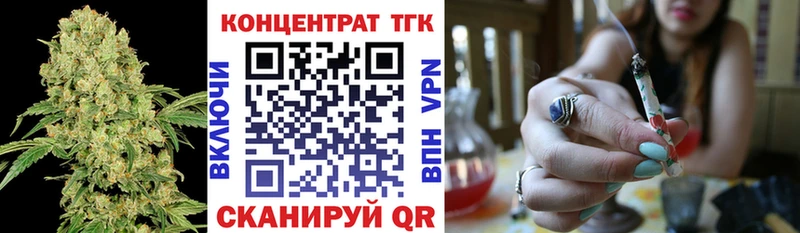 OMG как войти  Миллерово  ТГК жижа 