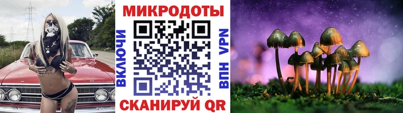 Галлюциногенные грибы MAGIC MUSHROOMS  Миллерово 